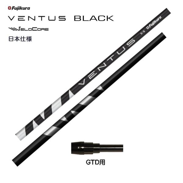 tWN VENTUS BLACK {dl GTDp X[utVtg hCo[p JX^Vtg X[u F^X ubN VeloCore