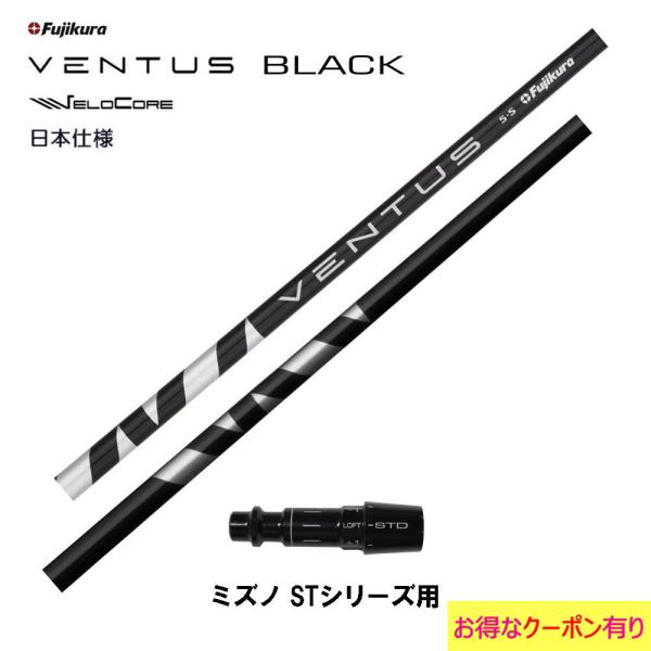 tWN VENTUS BLACK {dl ~Ym STV[Yp X[utVtg hCo[p JX^Vtg ݊X[u F^X ubN VeloCore