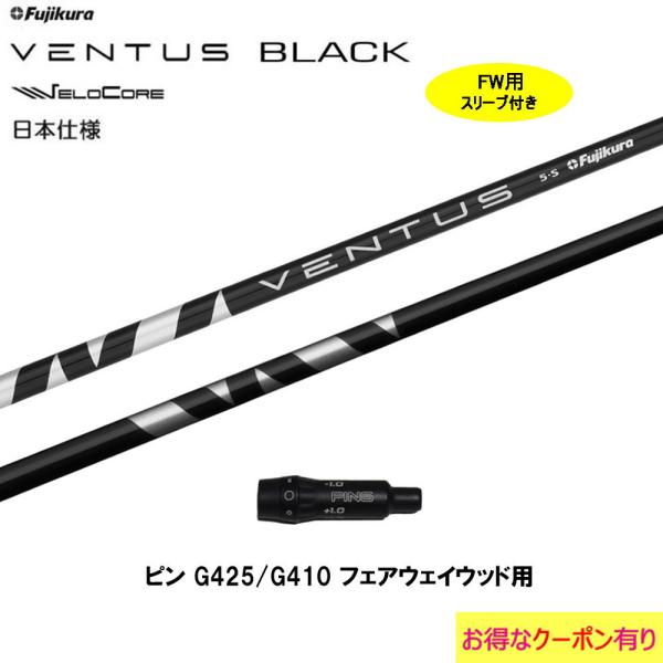 FWp tWN VENTUS BLACK {dl s G410ȍ~p X[utVtg tFAEFCEbhp JX^Vtg F^X ubN VeloCore