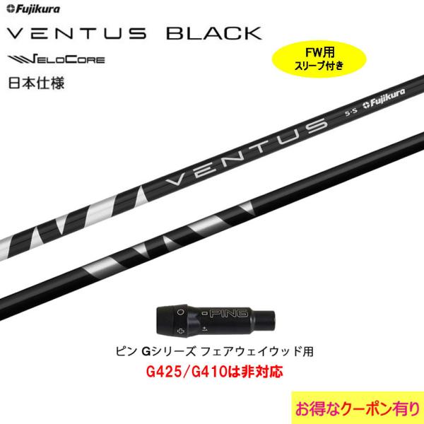 FWp tWN VENTUS BLACK {dl s GV[Y(^Cv)p X[utVtg tFAEFCEbhp JX^Vtg F^X ubN VeloCore