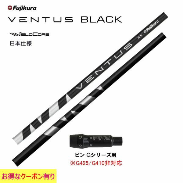 tWN VENTUS BLACK {dl s GV[Y(^Cv)p X[utVtg hCo[p JX^Vtg ݊X[u F^X ubN VeloCore