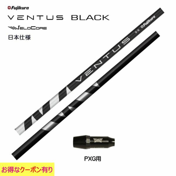 tWN VENTUS BLACK {dl PXGp X[utVtg hCo[p JX^Vtg ݊X[u F^X ubN VeloCore