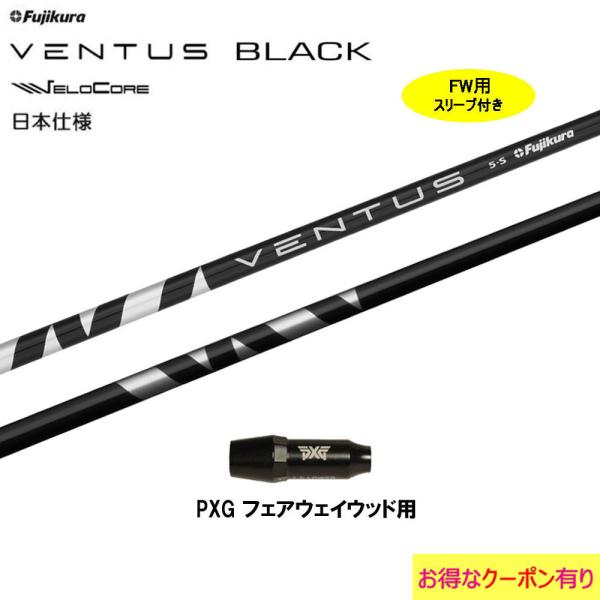FWp tWN VENTUS BLACK {dl PXGp X[utVtg tFAEFCEbhp JX^Vtg tWN F^X ubN VeloCore