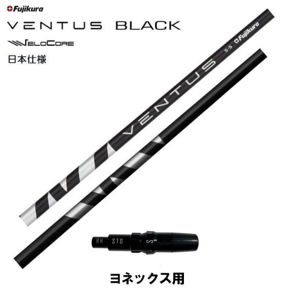 tWN F^X ubN {dl lbNXp X[utVtg hCo[p JX^Vtg ݊X[u VENTUS BLACK VeloCore