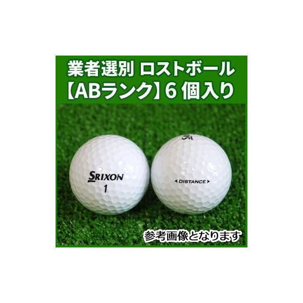 Abランク ダンロップ スリクソン ディスタンス 11年 ホワイト 6個入り 業者選別 ロストボール Dunlop Srixon Distance Buyee Buyee 日本の通販商品 オークションの代理入札 代理購入
