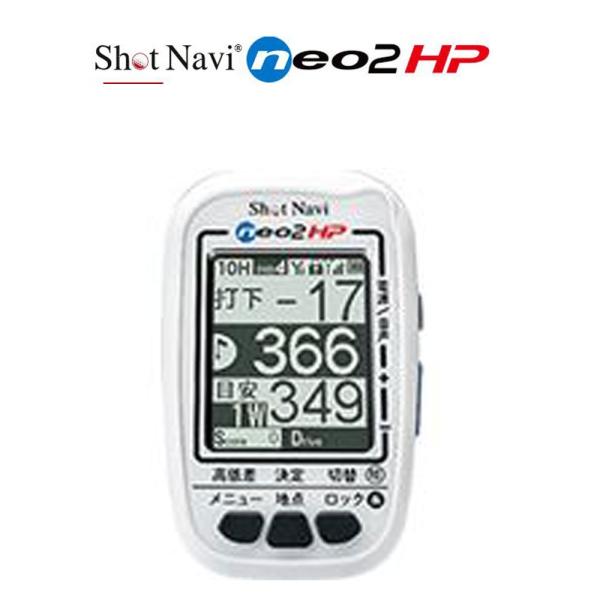 Vbgir lI2 HP GPSStir Shot Navi neo2 HP