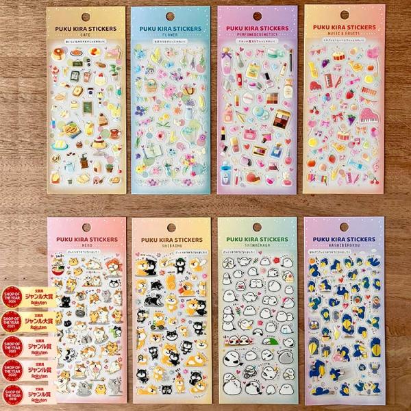 PUKU KIRA STICKERS プク キラ ステッカーズ パインブック シール