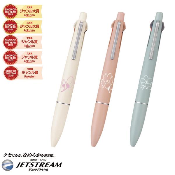 ♦特超レア物→JET.STREAMとオリジナルハイライト ogawahan_10001189