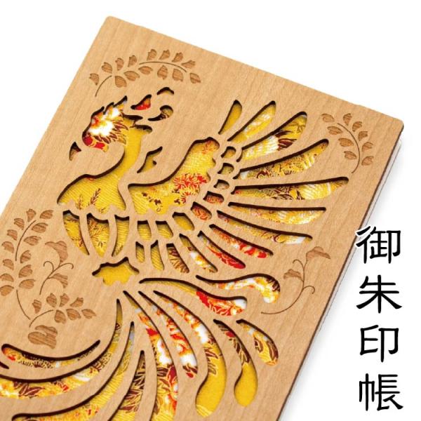 神様御朱印 コンプリート 小網神社】御朱印☆8月7日 「天赦日」3種コンプリート - メルカリ