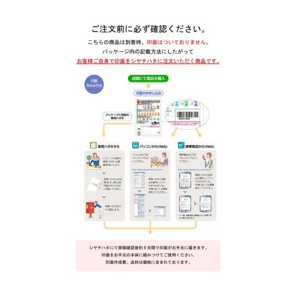 ディズニー ミッキー プーさんのかわいいシャチハタ 印鑑 スタンディングネーム Buyee Buyee 日本の通販商品 オークションの代理入札 代理購入