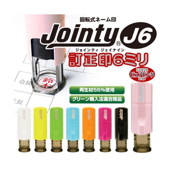 朱肉 キャップレス - 印鑑の人気商品・通販・価格比較 - 価格.com 朱肉 キャップレス - 印鑑の人気商品・通販・価格比較 - 価格.com