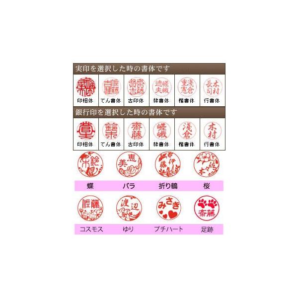 送料無料 かわいい印鑑 ディズニーキャラクター 印鑑 12ミリ丸 Buyee Buyee 日本の通販商品 オークションの代理入札 代理購入