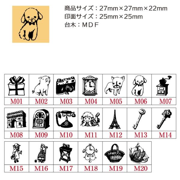 イラストスタンプmサイズ アンティーク スタンプ 手芸 手作りに一押しすればかわいくなります Buyee Buyee 일본 통신 판매 상품 옥션의 대리 입찰 대리 구매 서비스