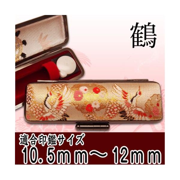 ӃP[X    10.5mm12̈ӂ܂