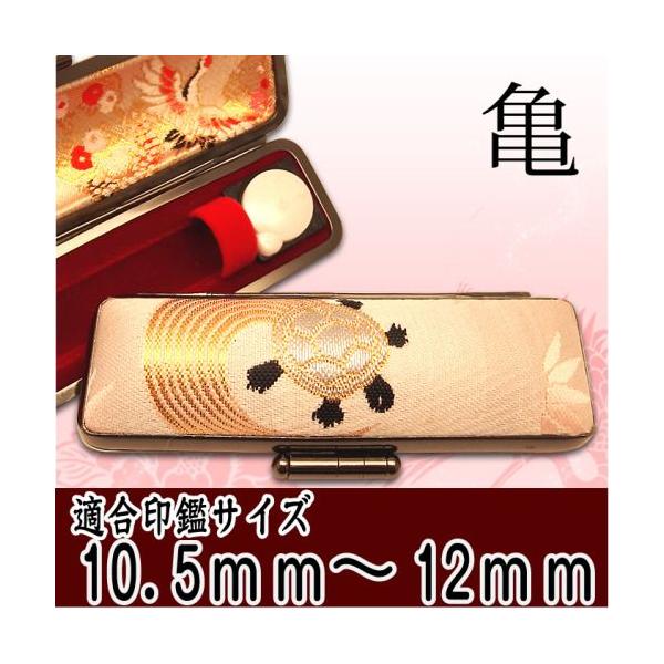 ӃP[X T   10.5mm12̈ӂ܂