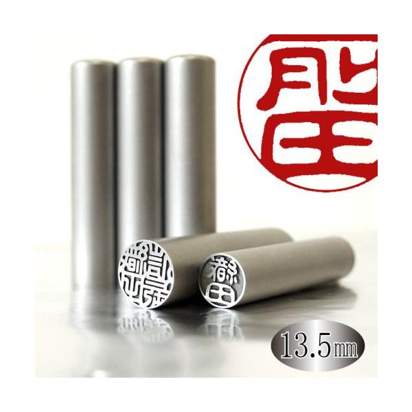 13.5~ `^  ͂ q nR O `^ s 