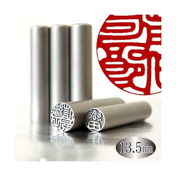 13.5~ `^  ͂ q nR tl[ `^  s