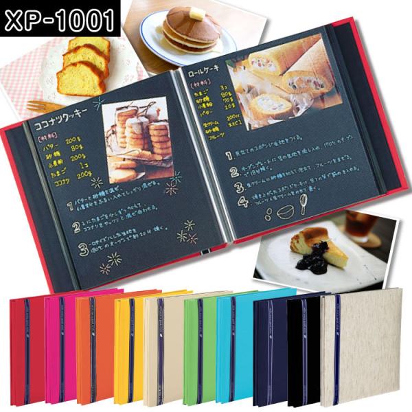 n[p[nEX ~jt[Ao 䎆 XP-1001