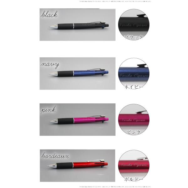 名入れ商品 Uni ジェットストリーム 4 1 芯太さ0 7ミリ ボールペン4色 シャーペン 送料無料 Buyee Buyee Japanese Proxy Service Buy From Japan Bot Online