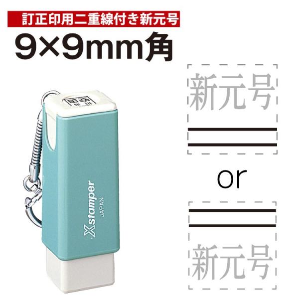 ߘa V p ͂ V`n^ X-X^p[ p^ 0909 9×9mm V`n^