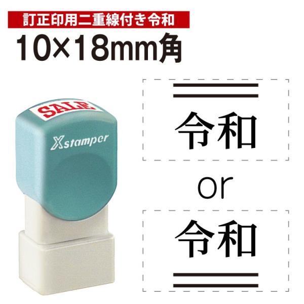 ߘa V V`n^ p ͂ X-X^p[ p^ 1018 10×18mm V`n^