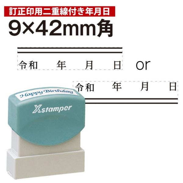 ߘa V p ͂ V`n^ X-X^p[ p^ 0942[9×42mm]  V`n^/V`n^