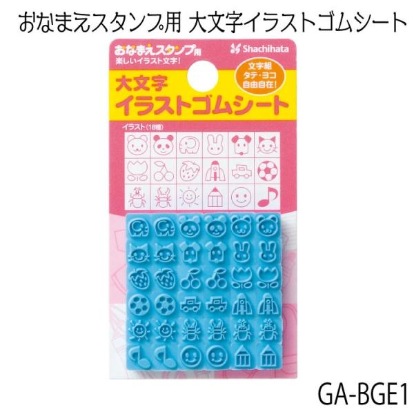 V`n^Ȃ܂X^v Ȃ܂X^vp CXgSV[gGA-CGE1 TCY