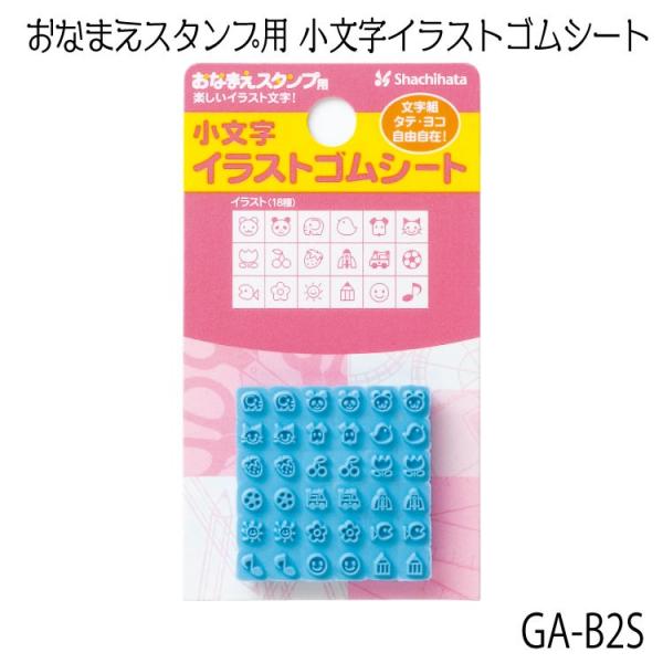 V`n^Ȃ܂X^v Ȃ܂X^vp CXgSV[gGA-CGE2 TCY