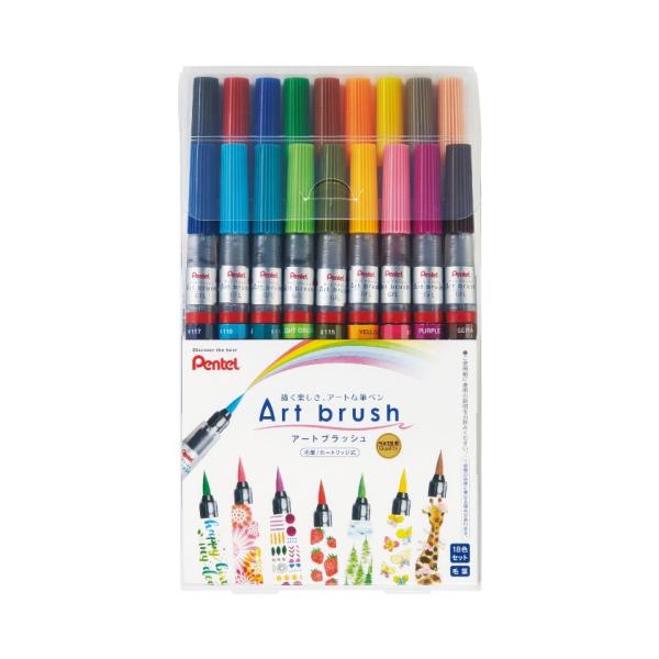 �؂�Ă� �A�[�g�u���b�V��18�F�Z�b�g XGFL-18STM