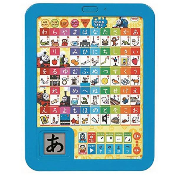学研 きかんしゃトーマス あいうえおタブレット 宅配便発送 : 印鑑