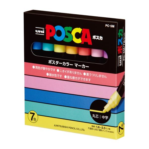 �O�H���M POSCA �|�X�J �i�`�������J���[�����ېc/7�F�Z�b�g PC-5M7C