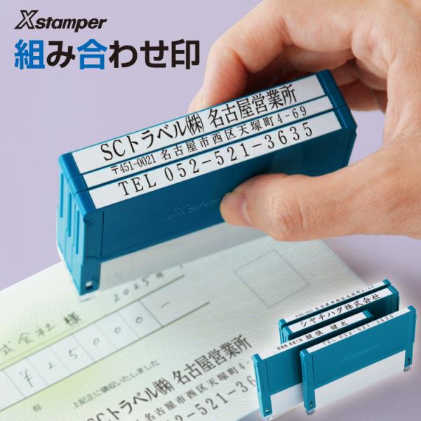 wX^p[ gݍ킹 V`n^ gݍ킹ďZɂ