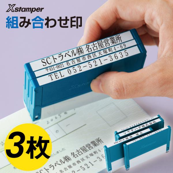 wX^p[ 3pbN gݍ킹 V`n^ Z 