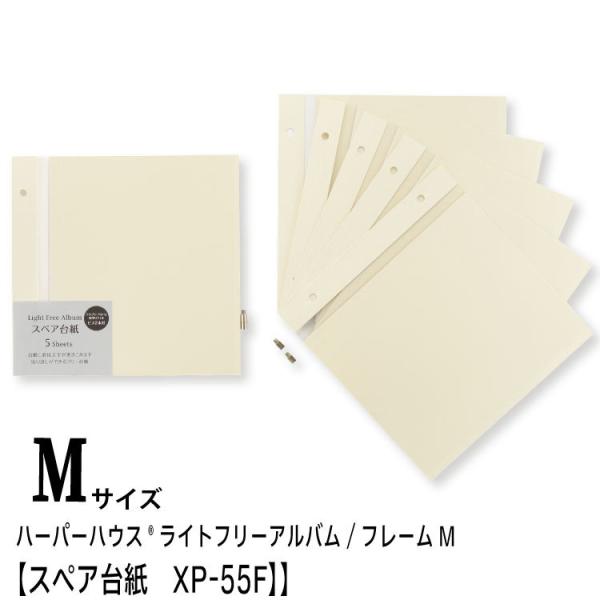 MTCY  XyA䎆 t[ n[p[nEX Cgt[Ao ZLZC XP-55F