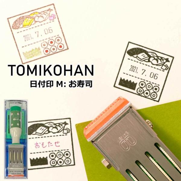 Ƃ݂͂ t M TCY Tr[ f[^[  t