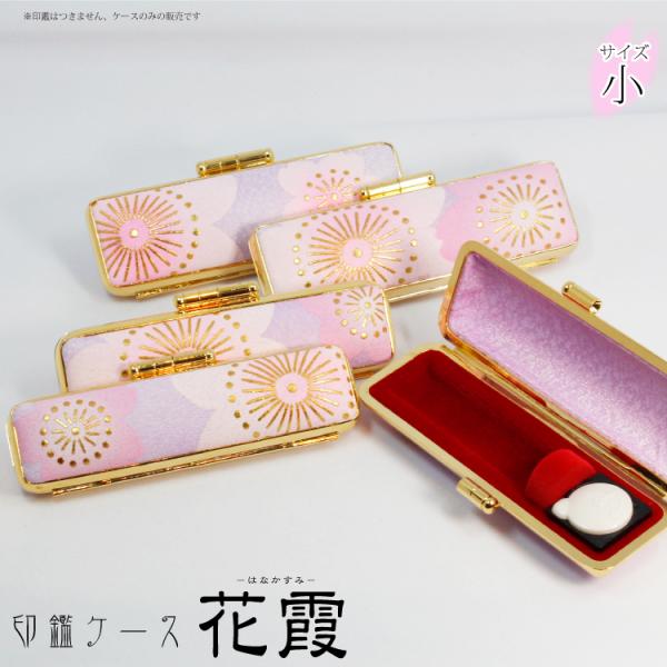 ӃP[X ԉ ͂Ȃ  TCY 12mm܂ł̈ӗp