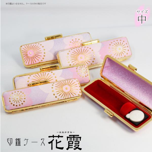 ӃP[X ԉ ͂Ȃ  TCY 15܂ł̈ӗp