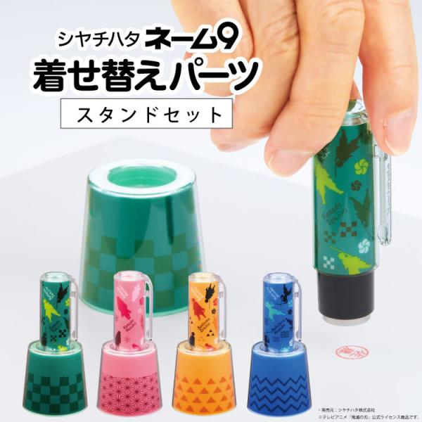 V`n^ l[9 Sł̐n pւp[c l[9X^h