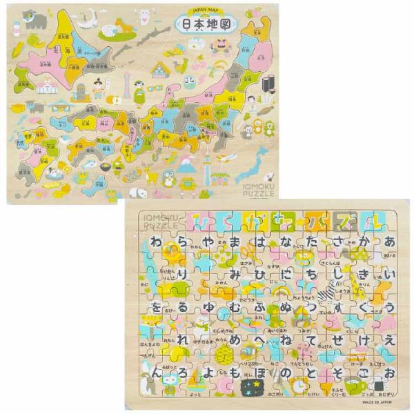 図鑑と絵本　地図シリーズ　9冊セット　おすすめ　子供　年中　年長　小学生 小学生版 1日10分日本地図をおぼえる本 (コドモエのえほん