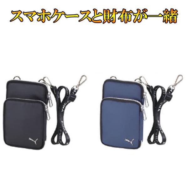 PUMA（プーマ） 財布 ウォレット スマホケース付 小銭入 コインケース