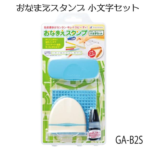 V`n^Ȃ܂X^v O͂ OX^v Zbg  GA-B2S