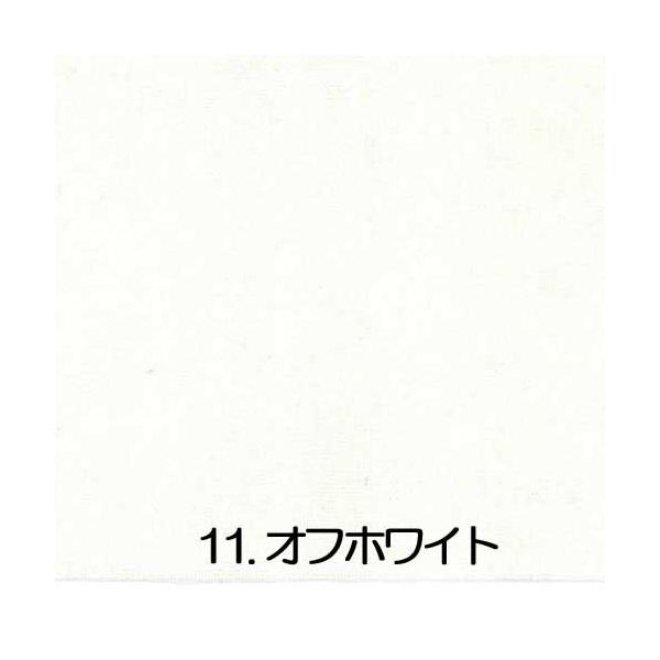 ウール Tx32450 Tx32450 無地 ウール生地 店のウール カラー全1色 一反単位の販売 無地 ウールエターミン ジャケットやスカート ワンピースに最適 ストール 帽子にも Max Tx32450 生地のお店オガワ 店