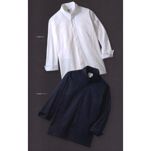 コックコート モンブラン かっこいい お洒落 スタンドカラ Ss 3lサイズ 厨房用衣料 調理服 Buyee Buyee 提供一站式最全面最专业现地yahoo Japan拍卖代bid代拍代购服务 Bot Online