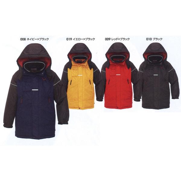 防寒着 防風 最強 かっこいい メンズ レディース 作業着 作業服 コート 暖かい 軽い 撥水 光電子 襟フリース 防寒服 S Llサイズ Buyee Buyee Japanese Proxy Service Buy From Japan Bot Online