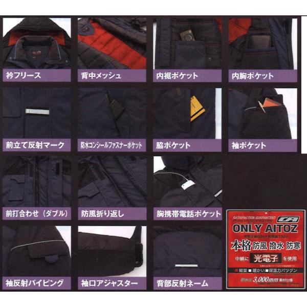 防寒着 防風 最強 かっこいい メンズ レディース 作業着 作業服 コート 暖かい 軽い 撥水 光電子 襟フリース 防寒服 S Llサイズ Buyee Buyee Japanese Proxy Service Buy From Japan Bot Online