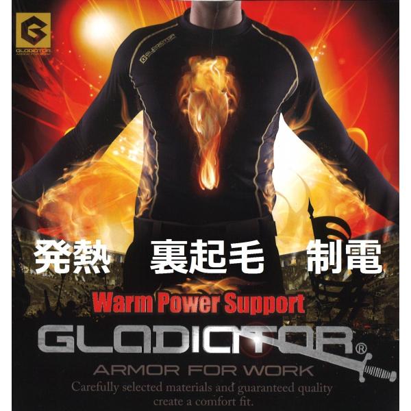 防寒インナー 最強 冬 作業服 作業着 裏起毛 発熱加工 メンズ レディース コンプレッション インナーシャツ 長袖 3l 5l Buyee Buyee Japanese Proxy Service Buy From Japan Bot Online