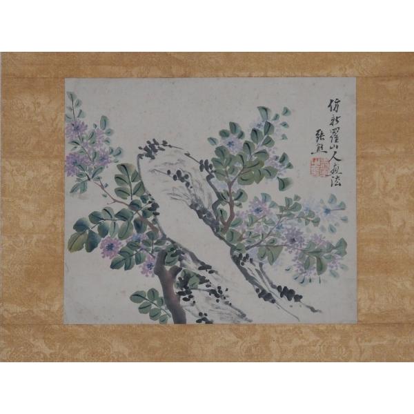 真作】 掛け軸 張熊 中国 【花卉画】 ≪倣新羅山人≫ 子祥 ○清