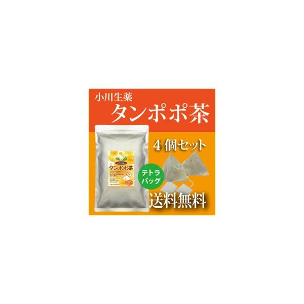 小川生薬 タンポポ茶（たんぽぽ茶）テトラバッグ 2g×36袋 ポスト投函便