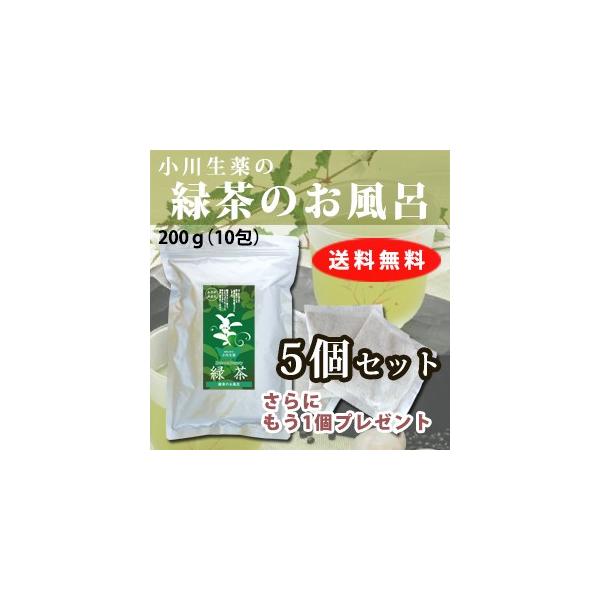 y 100Nȏ㑱Ђ Β̂C z 20g×10 5+1v[g 쐶