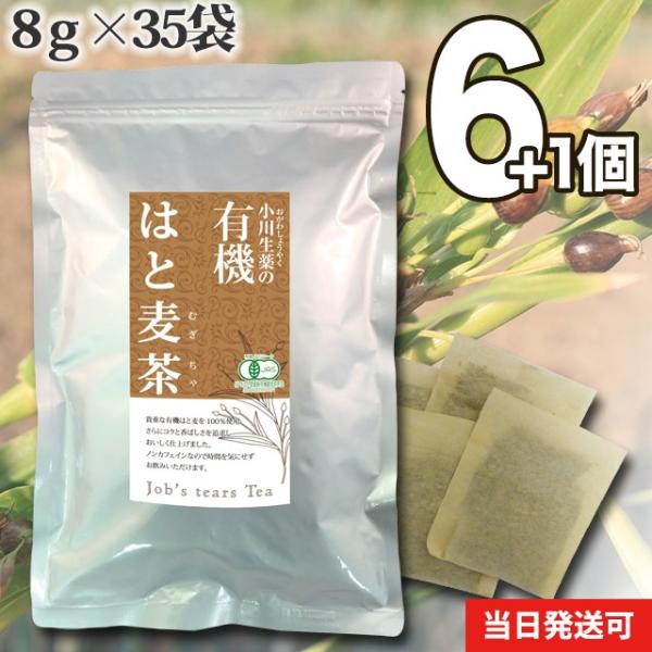有機 麦茶の人気商品・通販・価格比較 - 価格.com 有機 麦茶の人気商品・通販・価格比較 - 価格.com